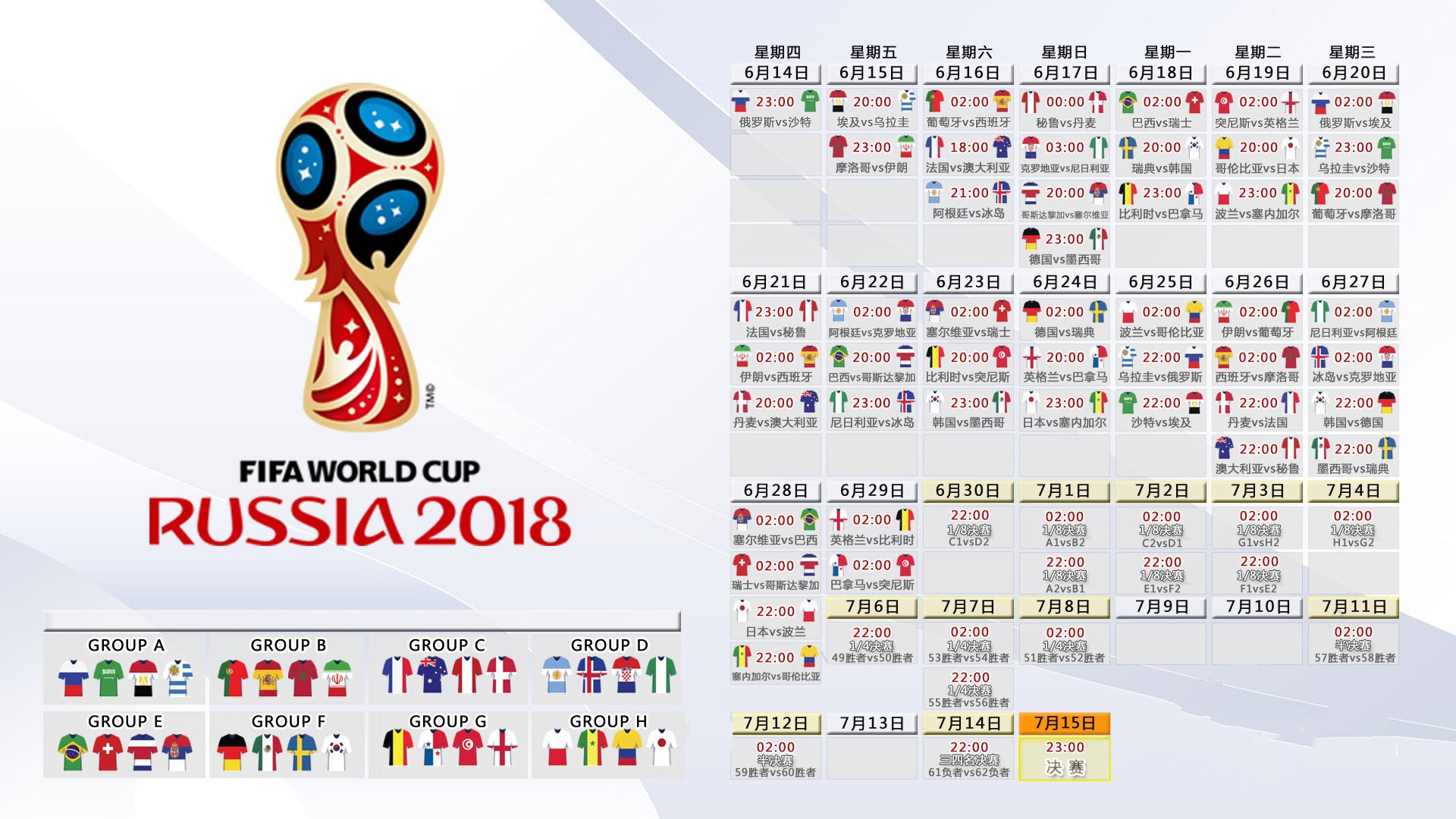 国际赛场与NBA的规则博弈：FIBA尺度下，谁是真正的王者，篮球国际赛和nba规则